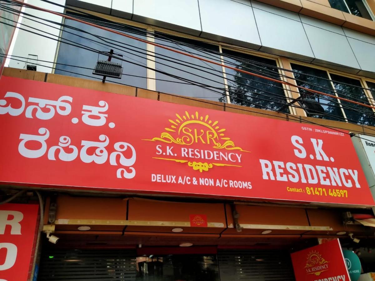 S K Residency Bangalore Exterior foto