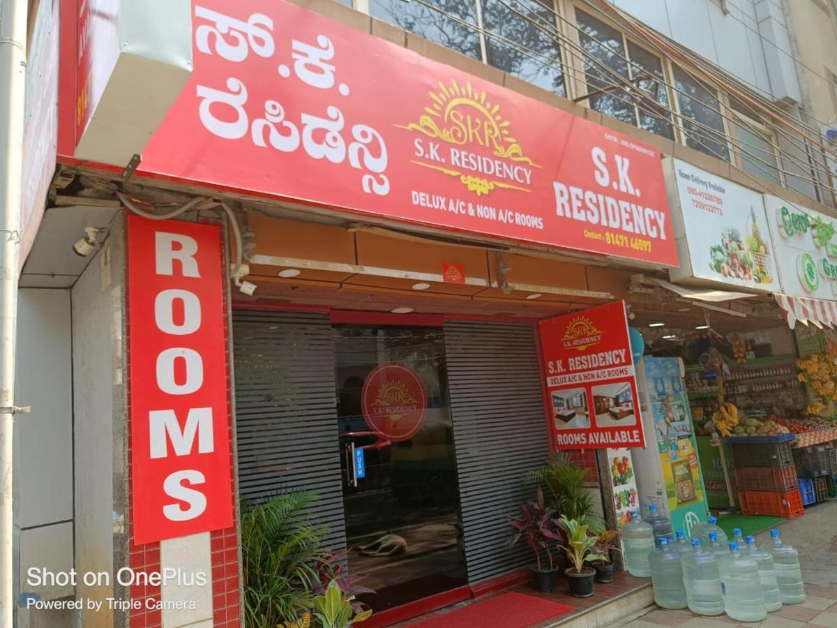 S K Residency Bangalore Exterior foto