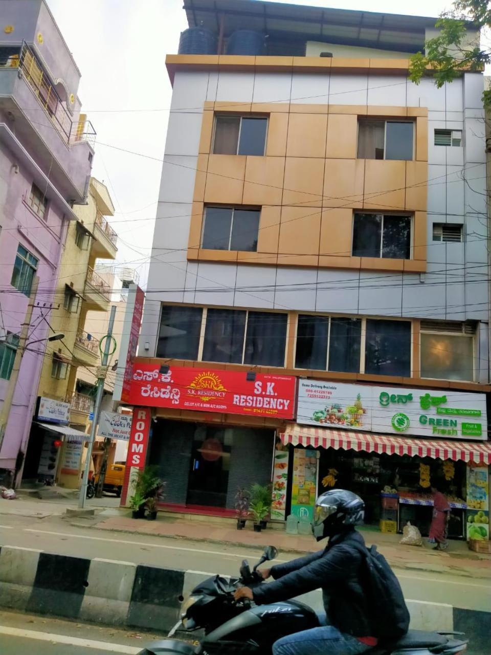 S K Residency Bangalore Exterior foto