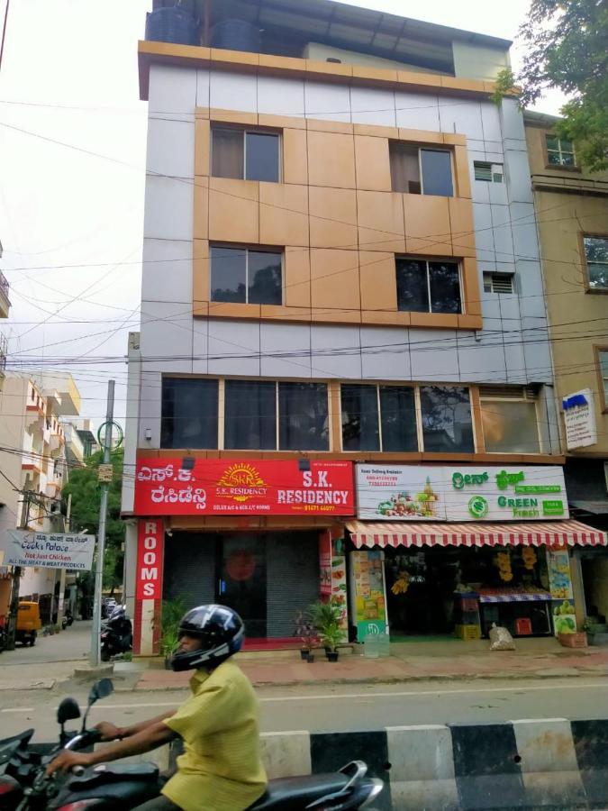 S K Residency Bangalore Exterior foto